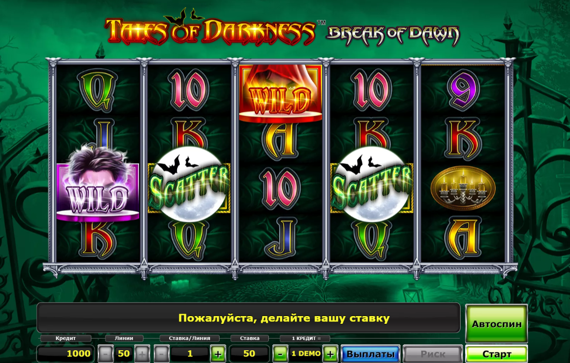 Изображение игрового автомата Tales Of Darkness Break Of Dawn