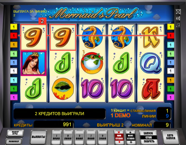 Изображение автомата Mermaid’s Pearl 