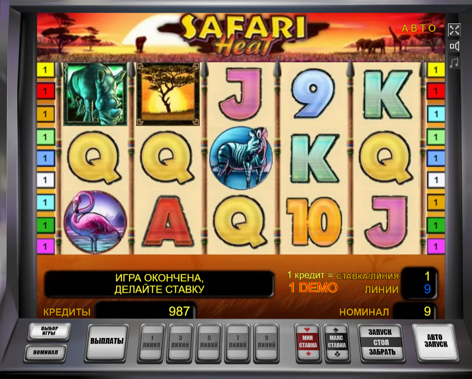Изображение автомата Safari Heat