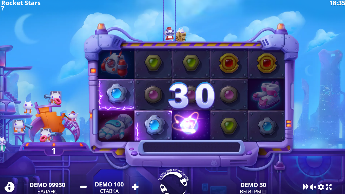 Изображение автомата Rocket Stars