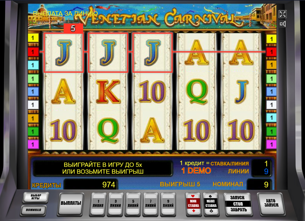 Изображение автомата Venetian Carnival