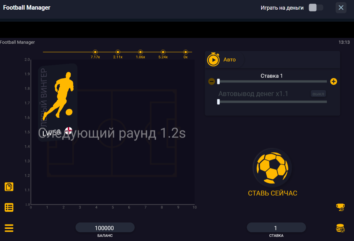 Изображение игрового автомата Football Manager