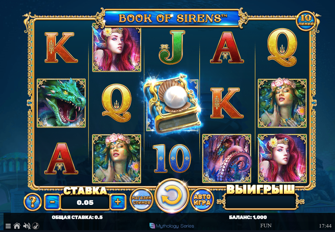 Изображение автомата Book Of Sirens