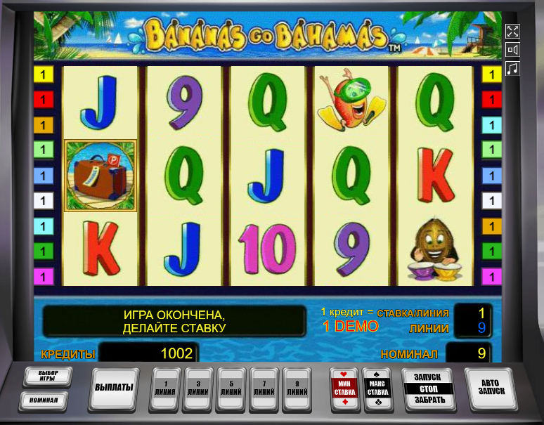 Изображение автомата Bananas Go Bahamas