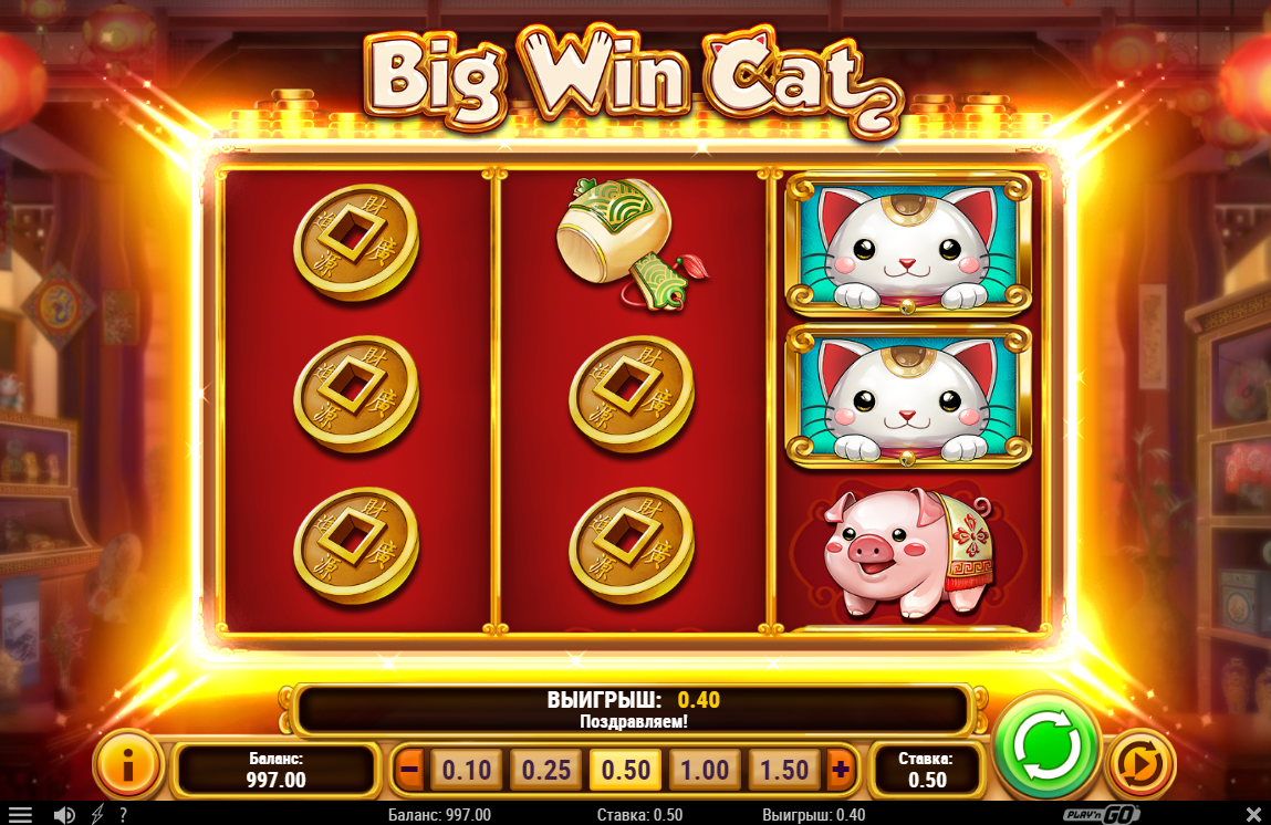 Изображение автомата Big Win Cat