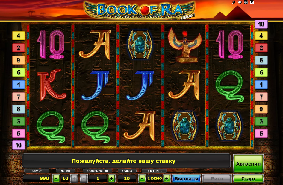 Изображение игрового автомата Book Of Ra Deluxe