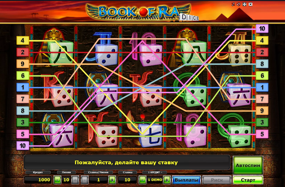 Изображение автомата Book Of Ra Dice 