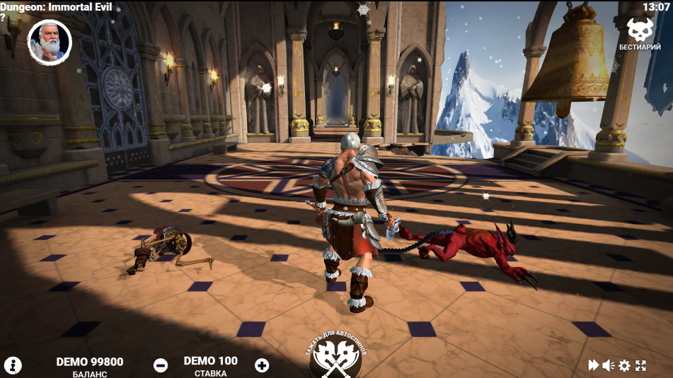 Изображение автомата Dungeon Immortal Evil 