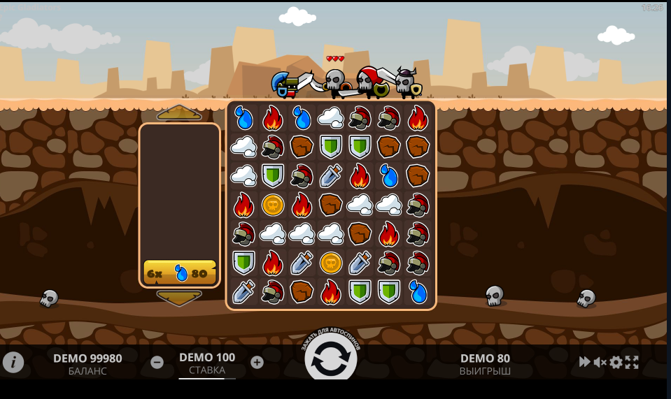 Изображение игрового автомата Epic Gladiators