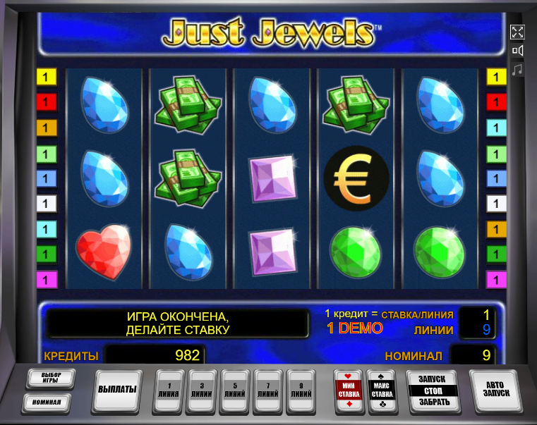 Изображение автомата Just Jewels 
