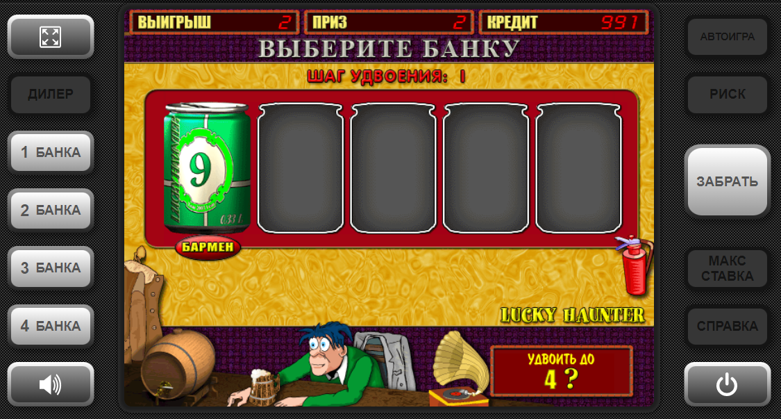 Изображение автомата Lucky Haunter 