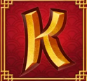 Символ игрового автомата The Emperor's Tomb Король