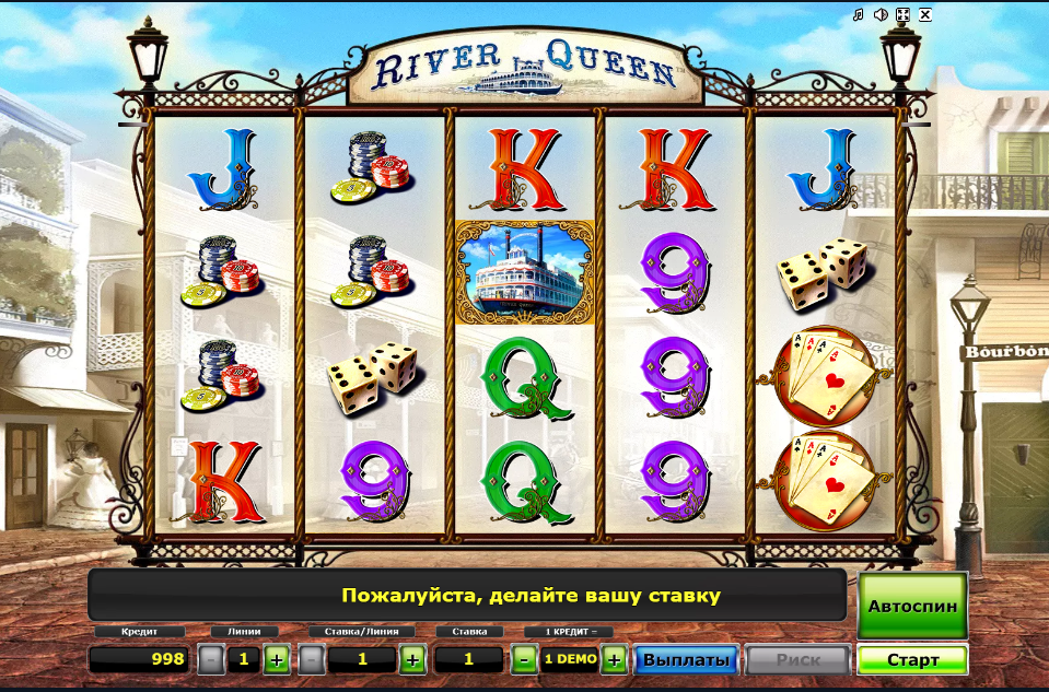 Изображение автомата River Queen