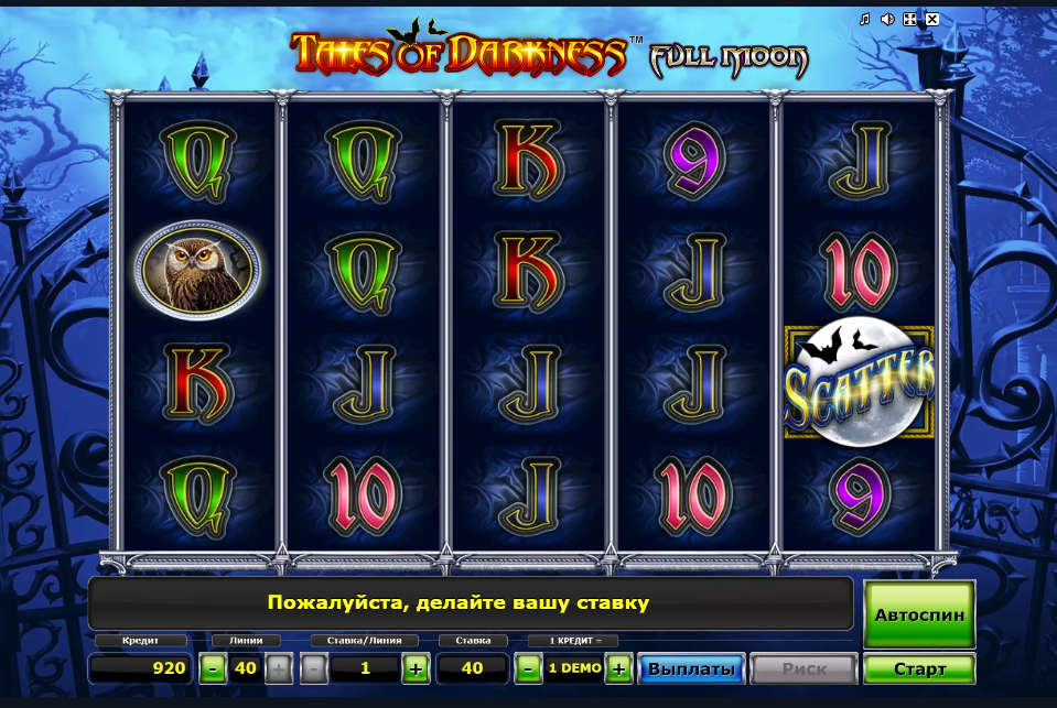 Изображение автомата Tales Of Darkness Full Moon