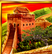 Символ игрового автомата Around The World Великая Китайская стена